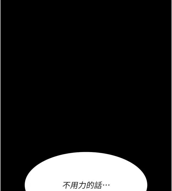 第88話