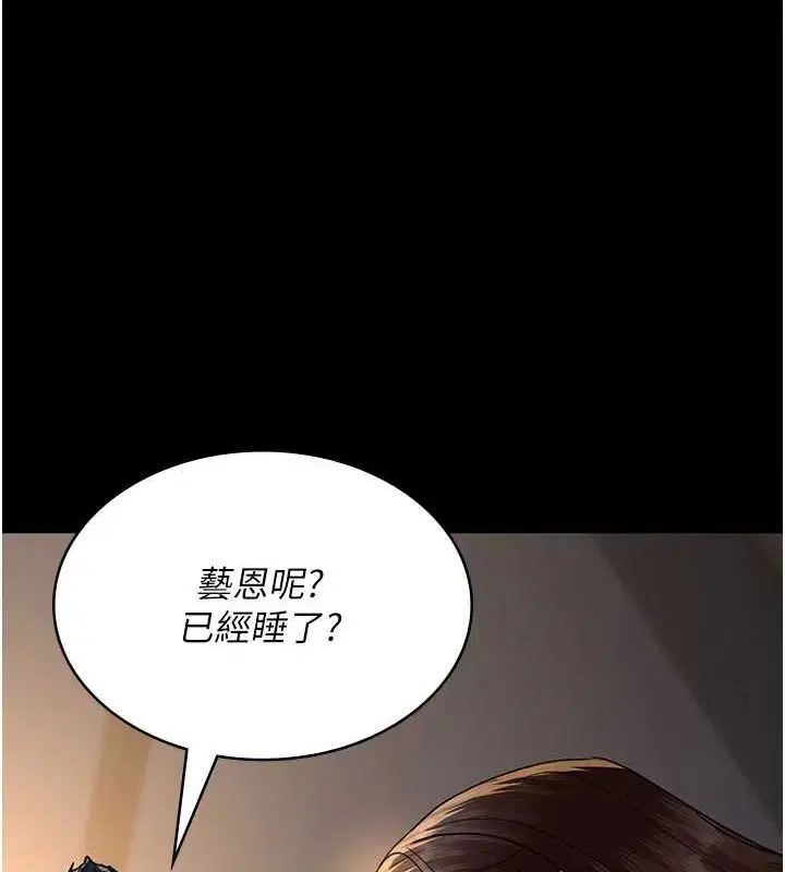 第88話