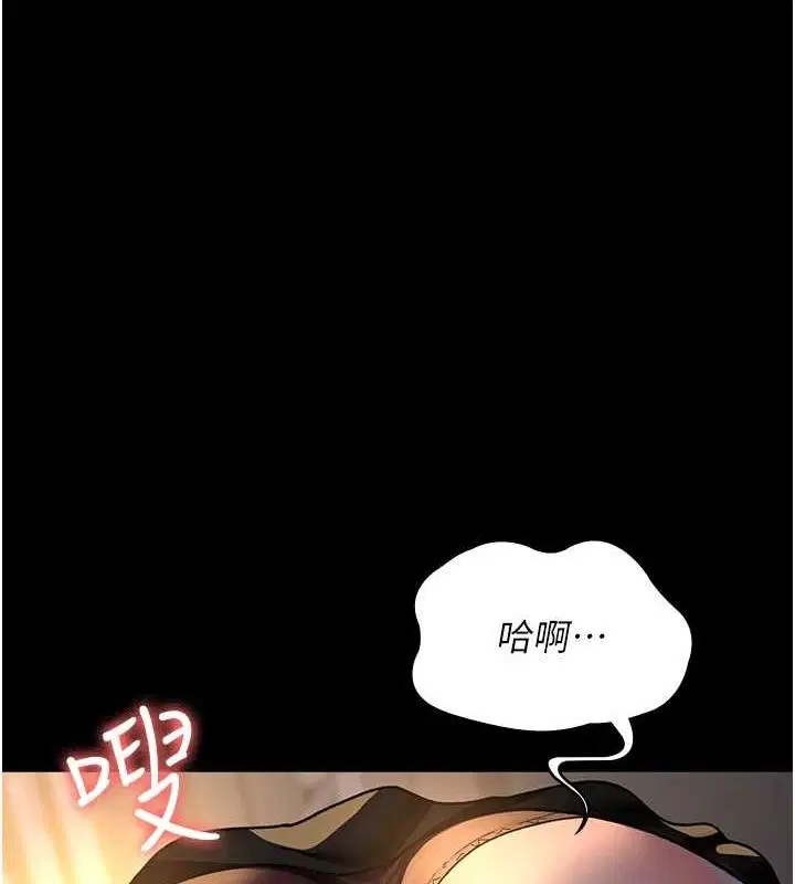 第88話