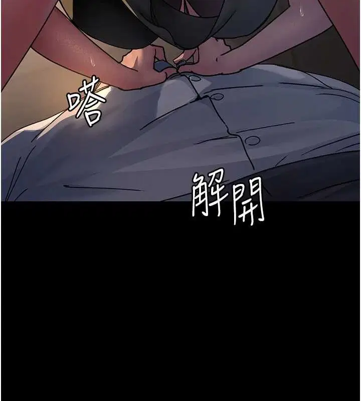 第88話