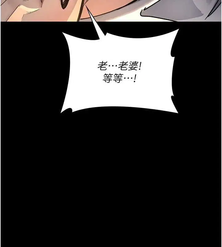 第88話