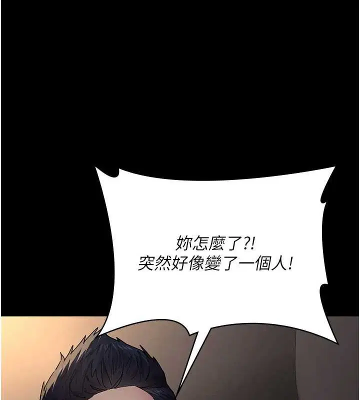 第88話