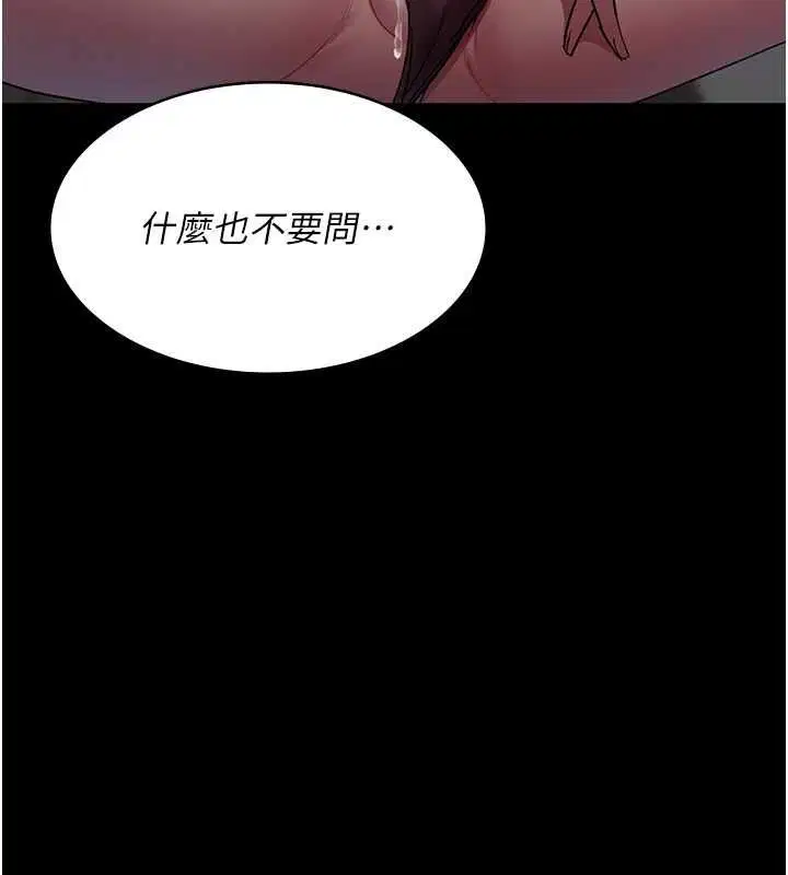 第88話