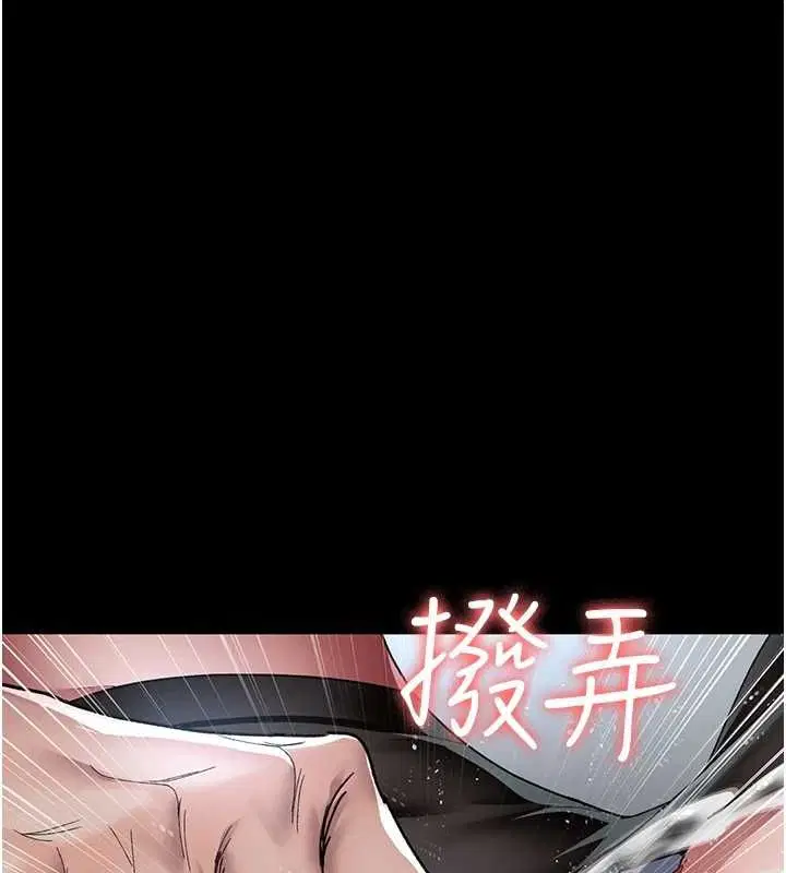 第88話