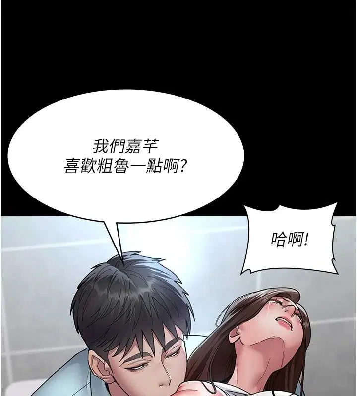 第88話
