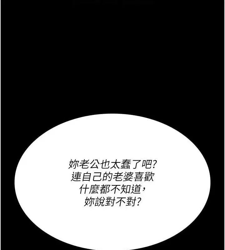 第88話