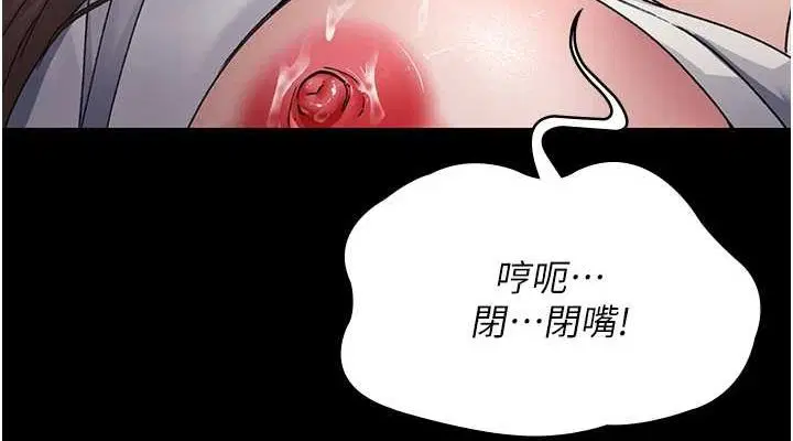 第88話