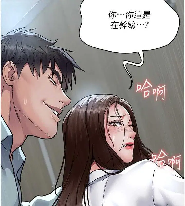 第88話