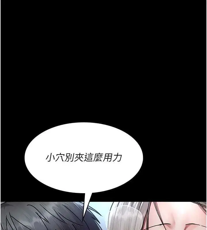 第88話
