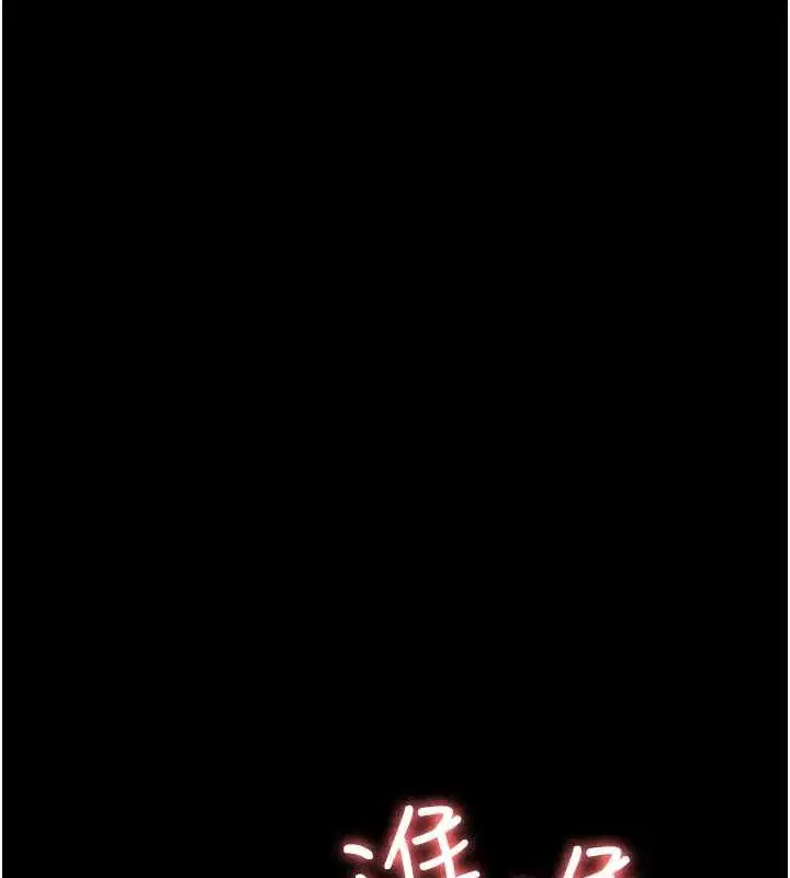 第88話