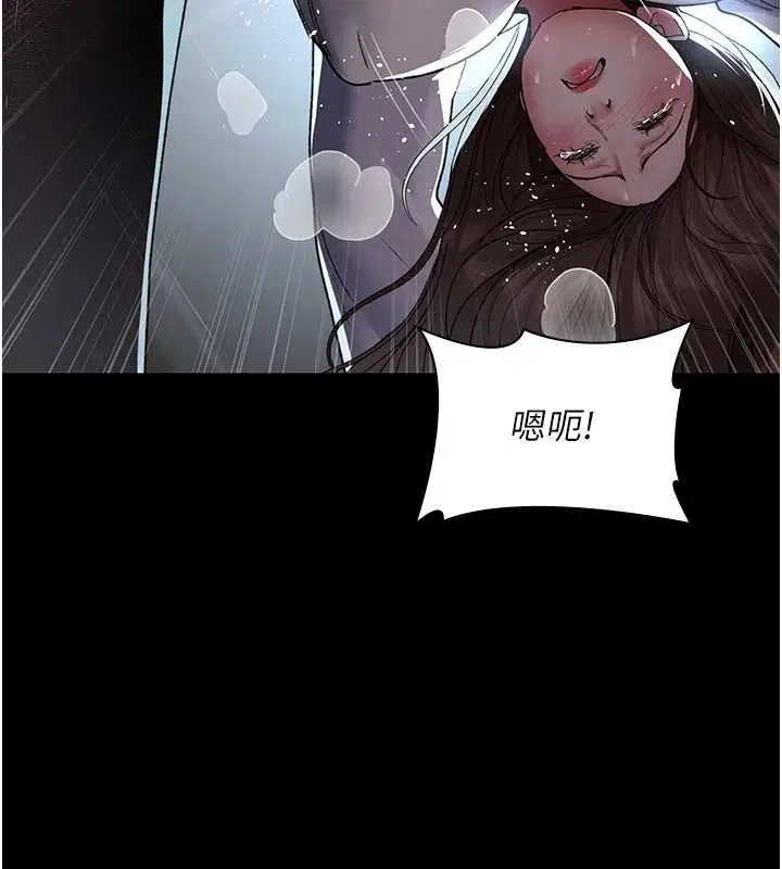 第88話