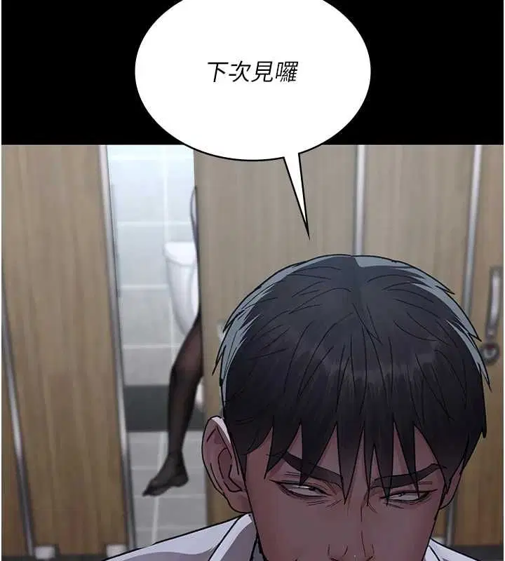 第88話