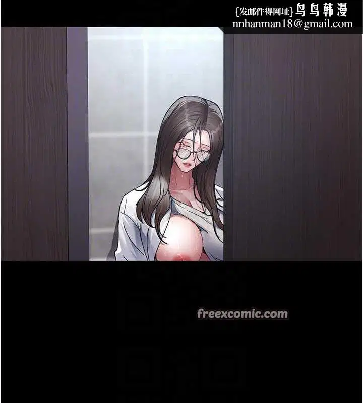 第88話