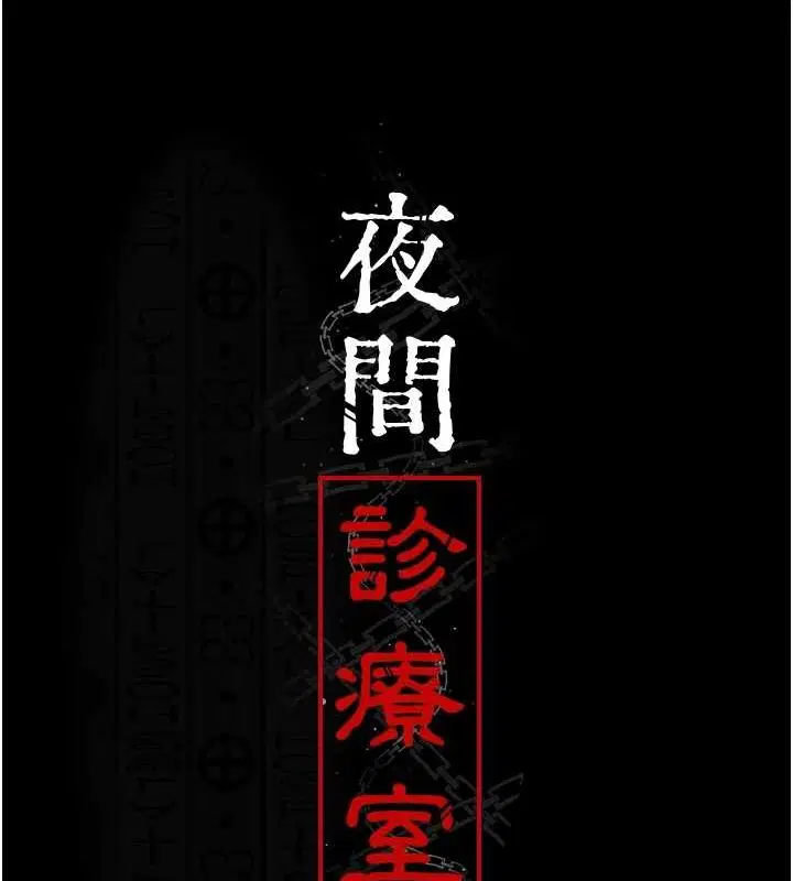 第88話
