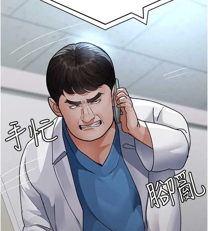 第88話
