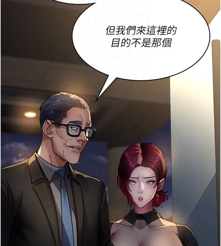 第89話
