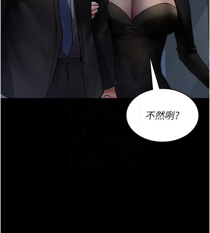 第89話