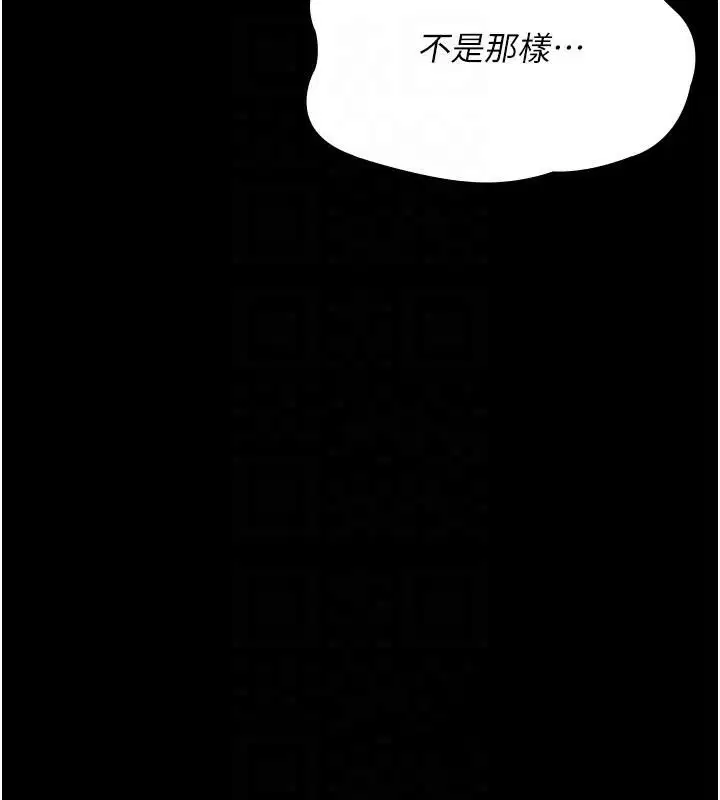 第89話