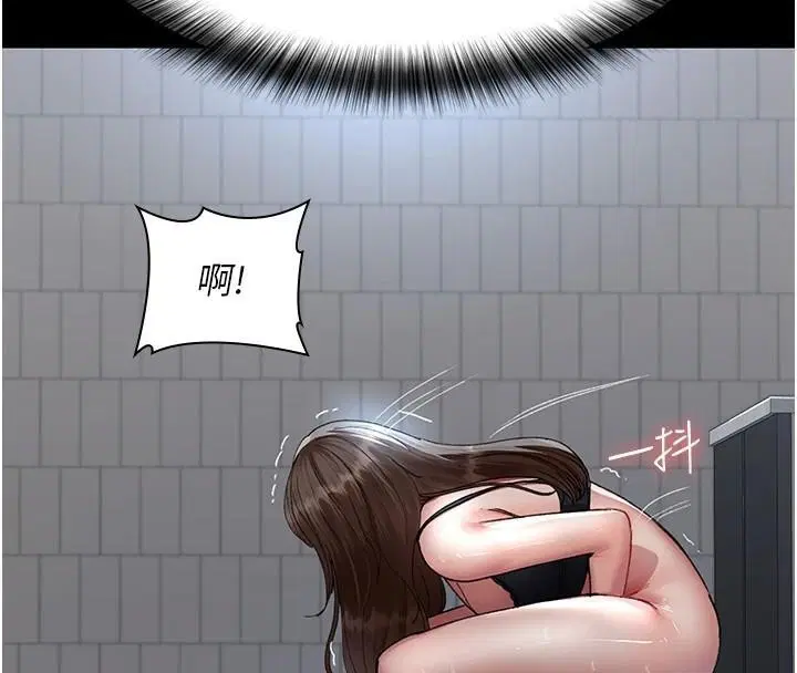 第89話