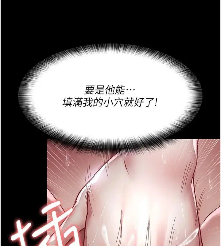 第89話