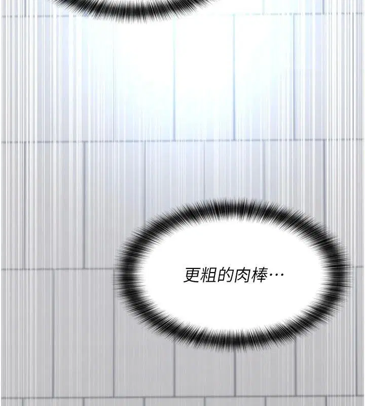 第89話