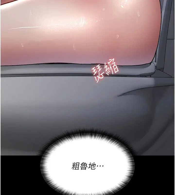 第89話