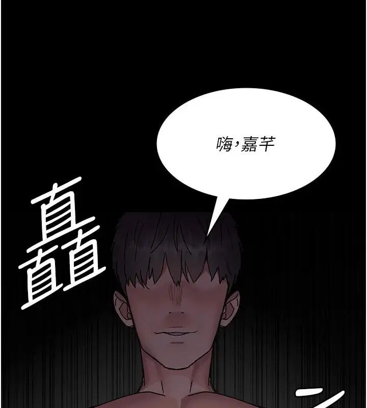 第89話