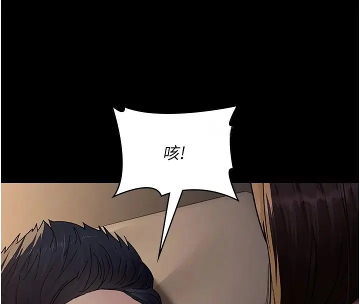 第89話