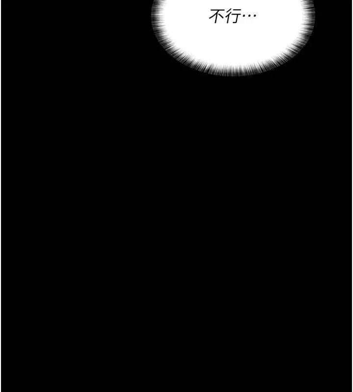 第89話