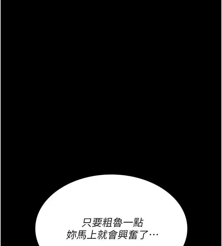 第89話