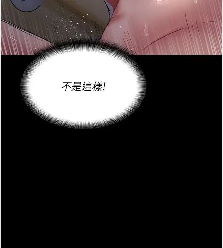 第89話