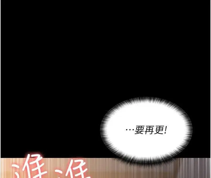 第89話