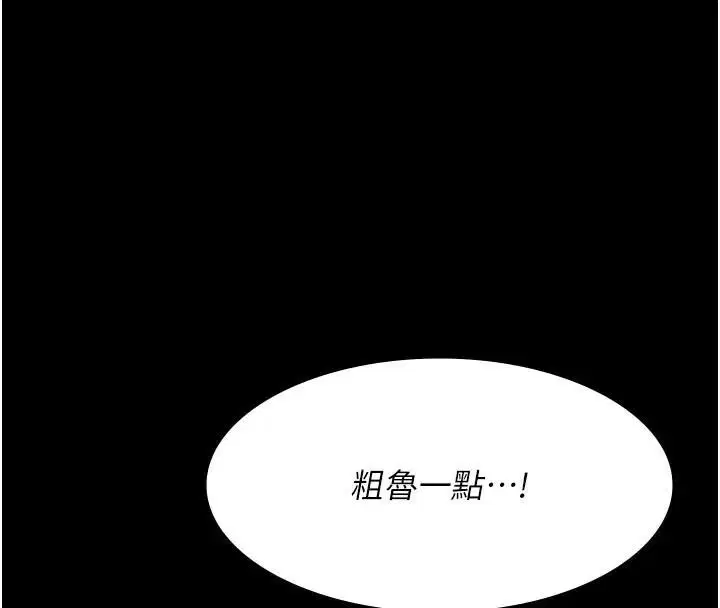 第89話