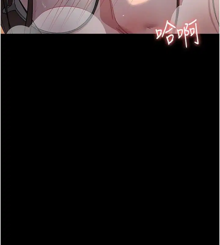 第89話
