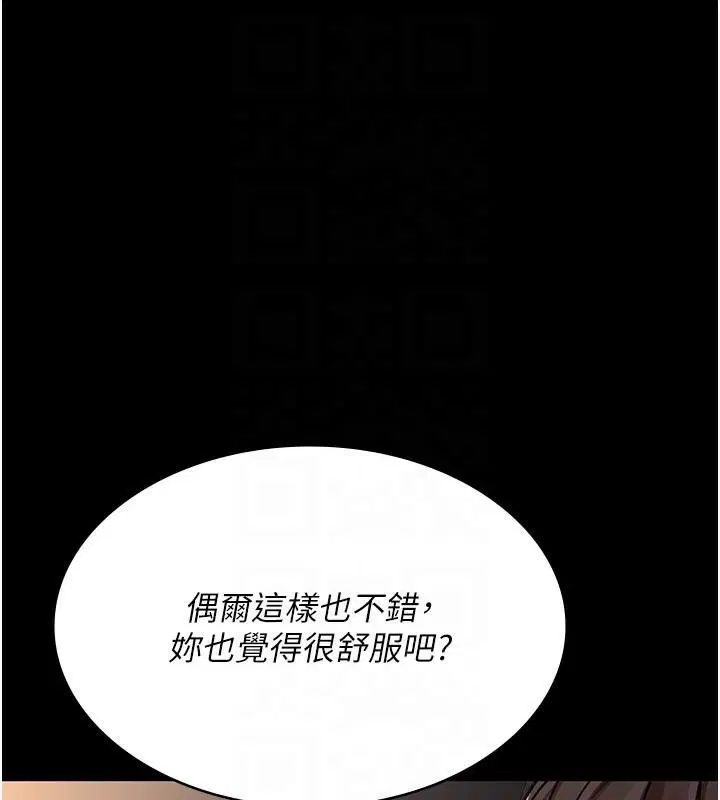 第89話