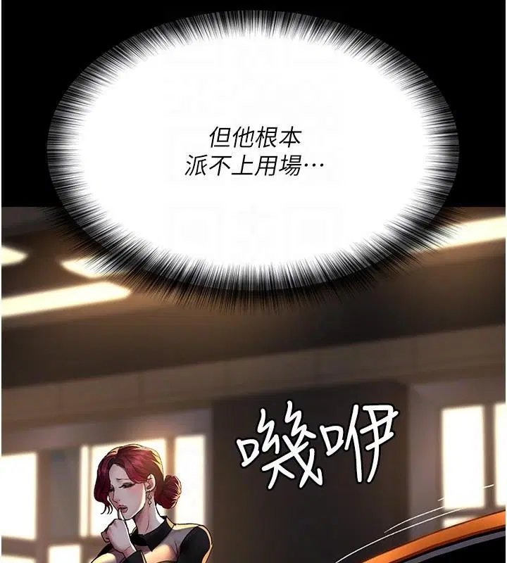 第89話