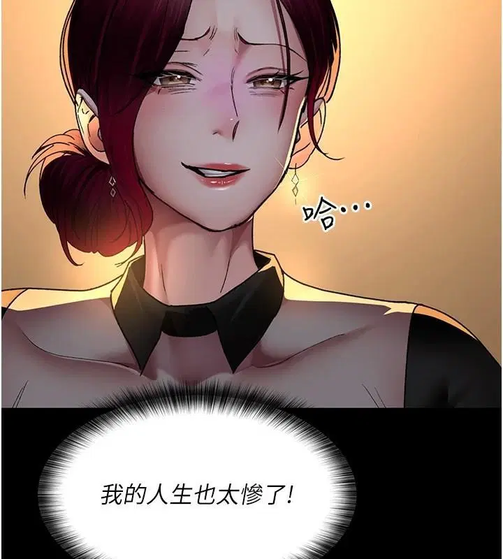 第89話