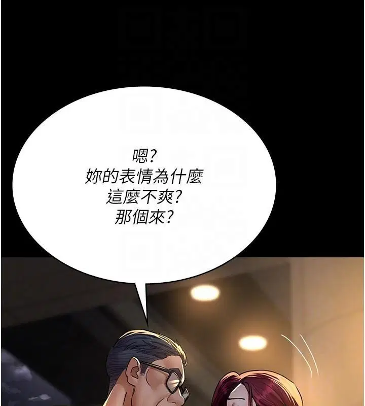 第89話