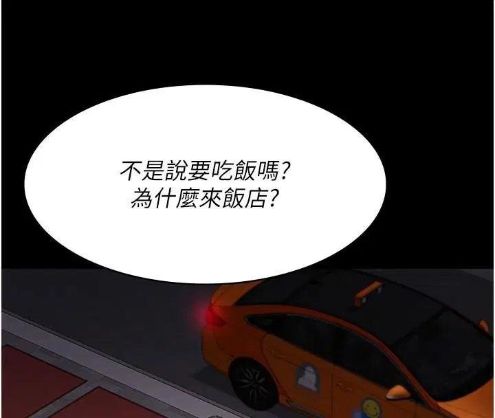 第89話