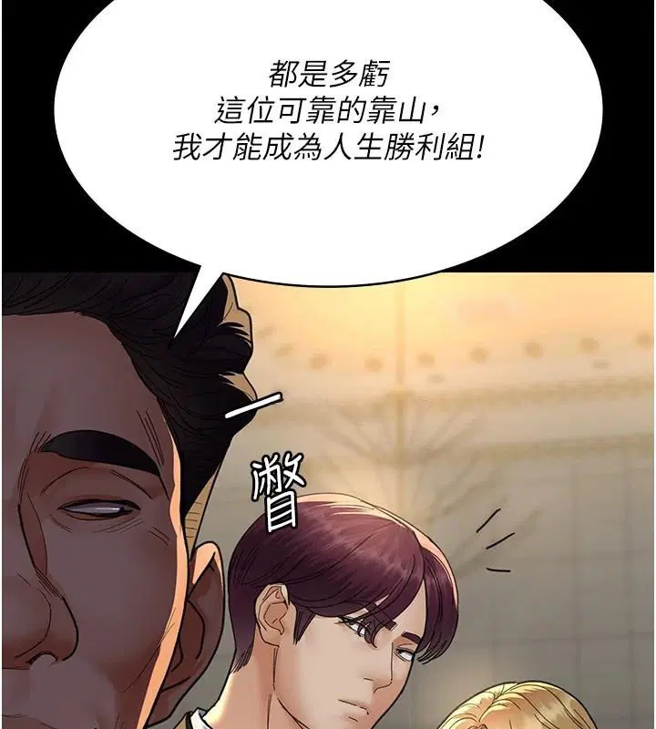 第90話
