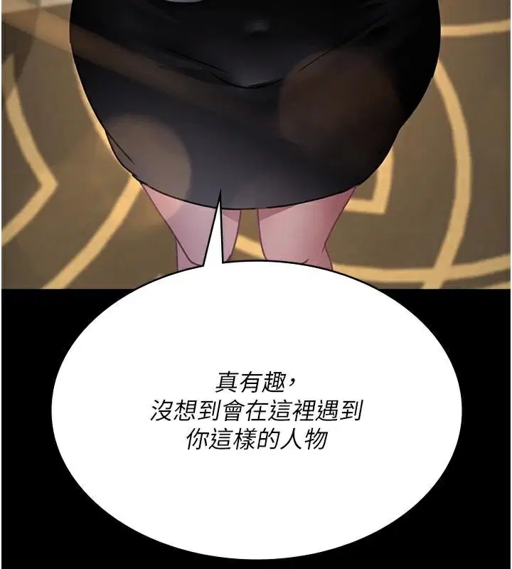 第90話