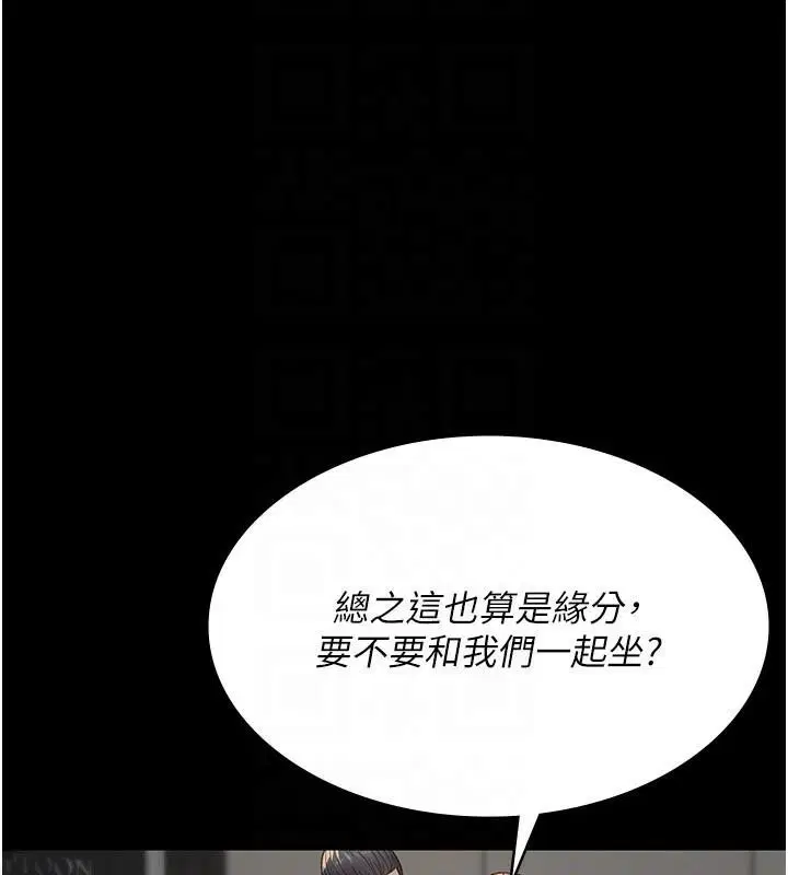 第90話