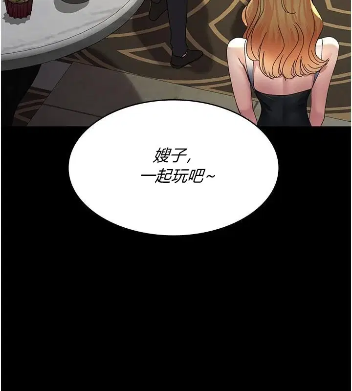 第90話
