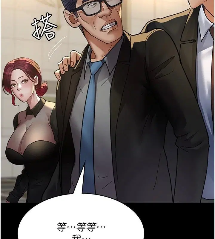 第90話
