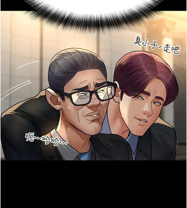 第90話