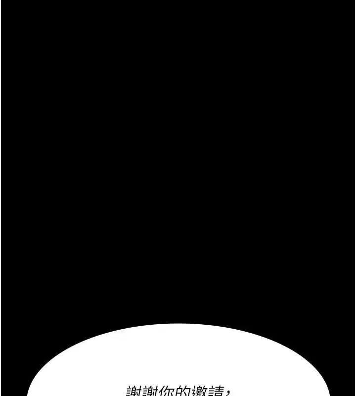 第90話