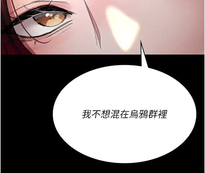 第90話