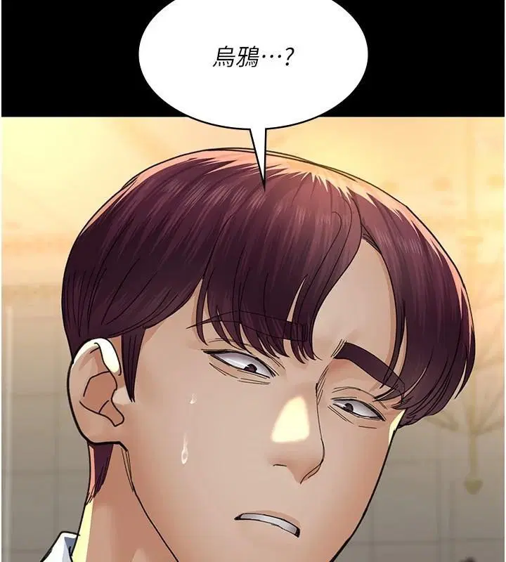 第90話