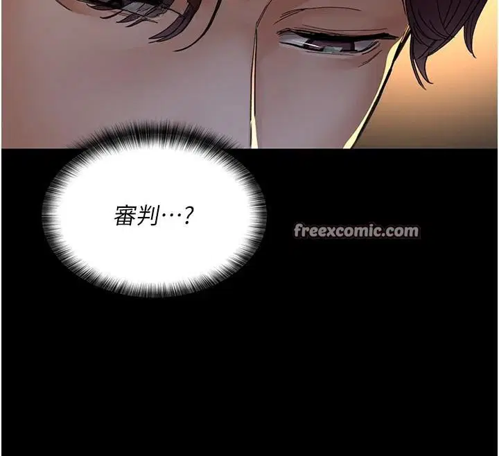 第90話