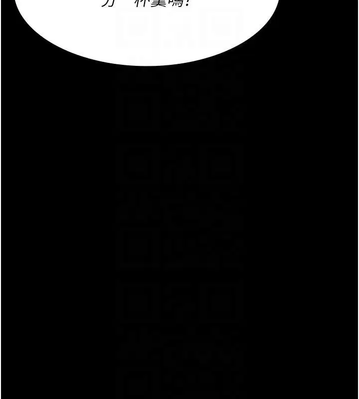 第90話